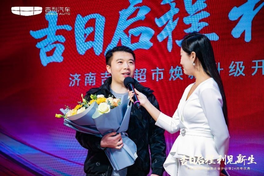 动态|济南吉利超市焕新升级开业暨24周年庆典隆重举行