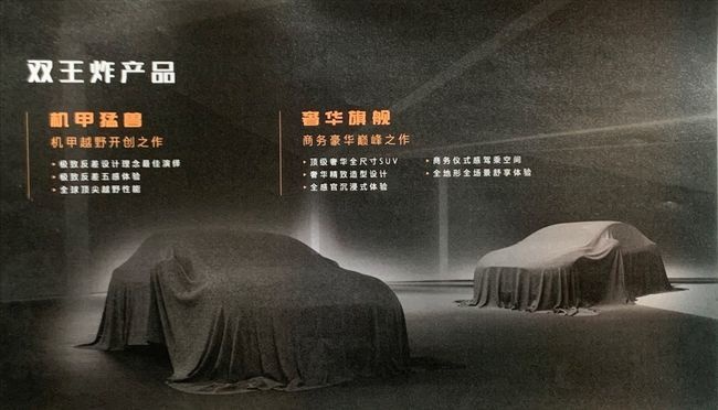 长城全新动力总成信息曝光 V6发动机参数亮眼