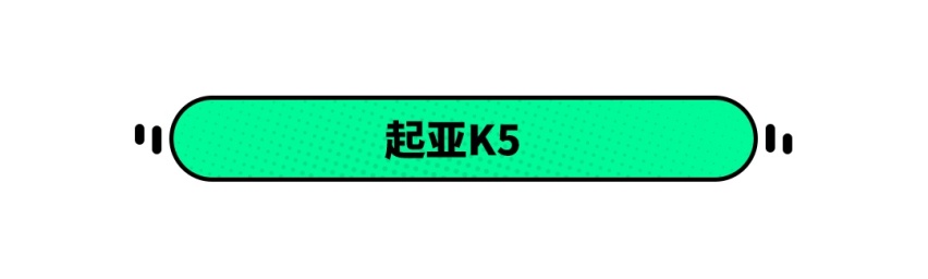 这些爆款车马上换代，该现在抄底还是坐等新车上市？