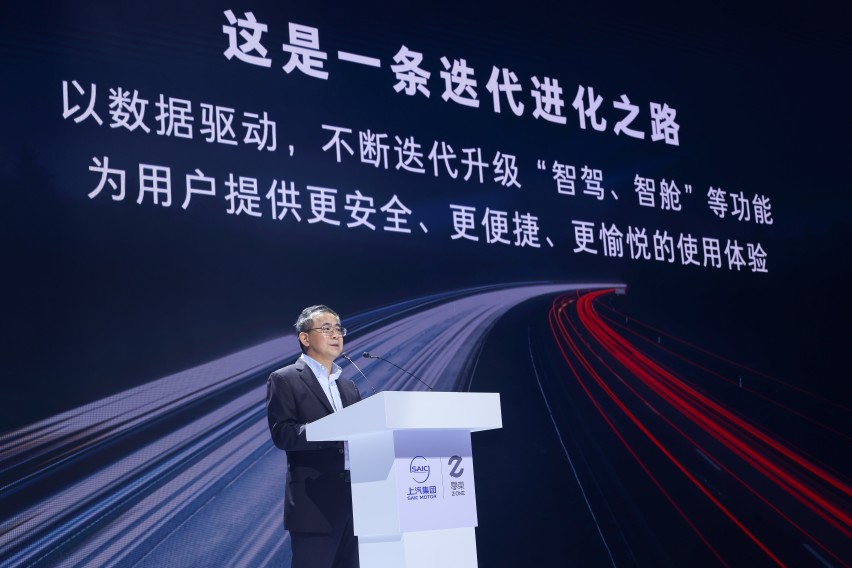 激发新动能 致胜新赛道  第二届上汽零束SOA平台开发者大会揭幕
