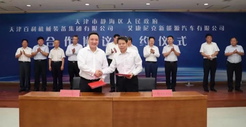 中东资本纽顿投资恒大汽车的阴谋与阳谋