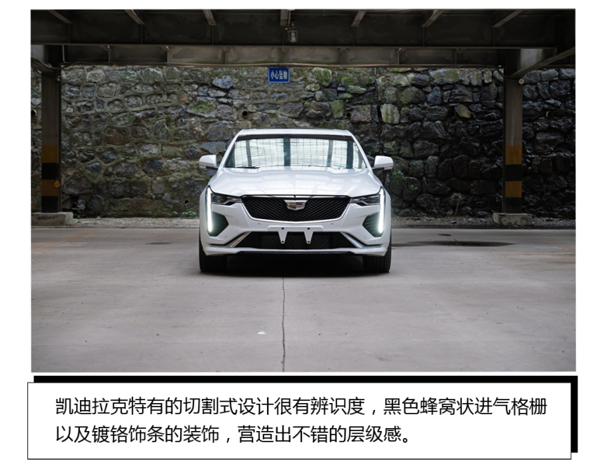 如果你还热衷于操控 不妨尝试一下它——试驾凯迪拉克CT4