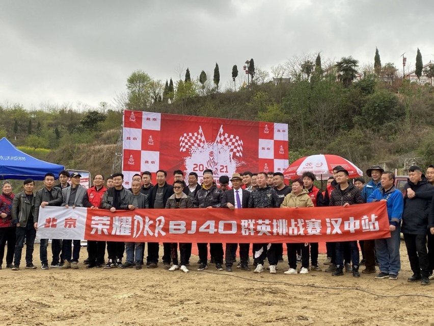 向库布齐沙漠进军！“BJ40荣耀DKR”选手斗志昂扬