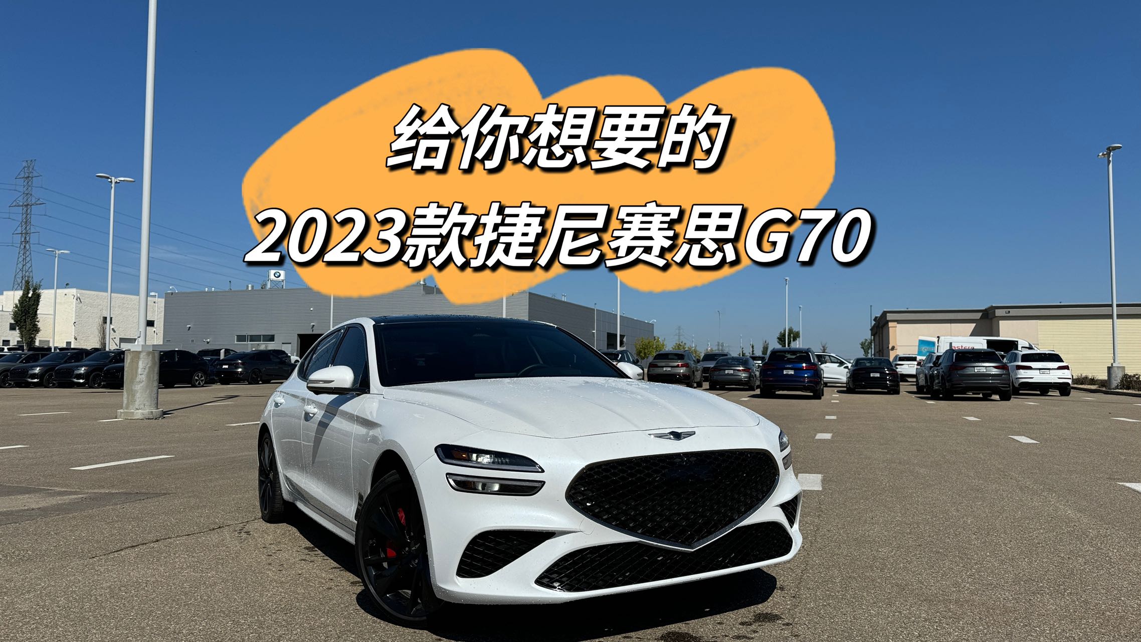 һҪģ2023˼G70