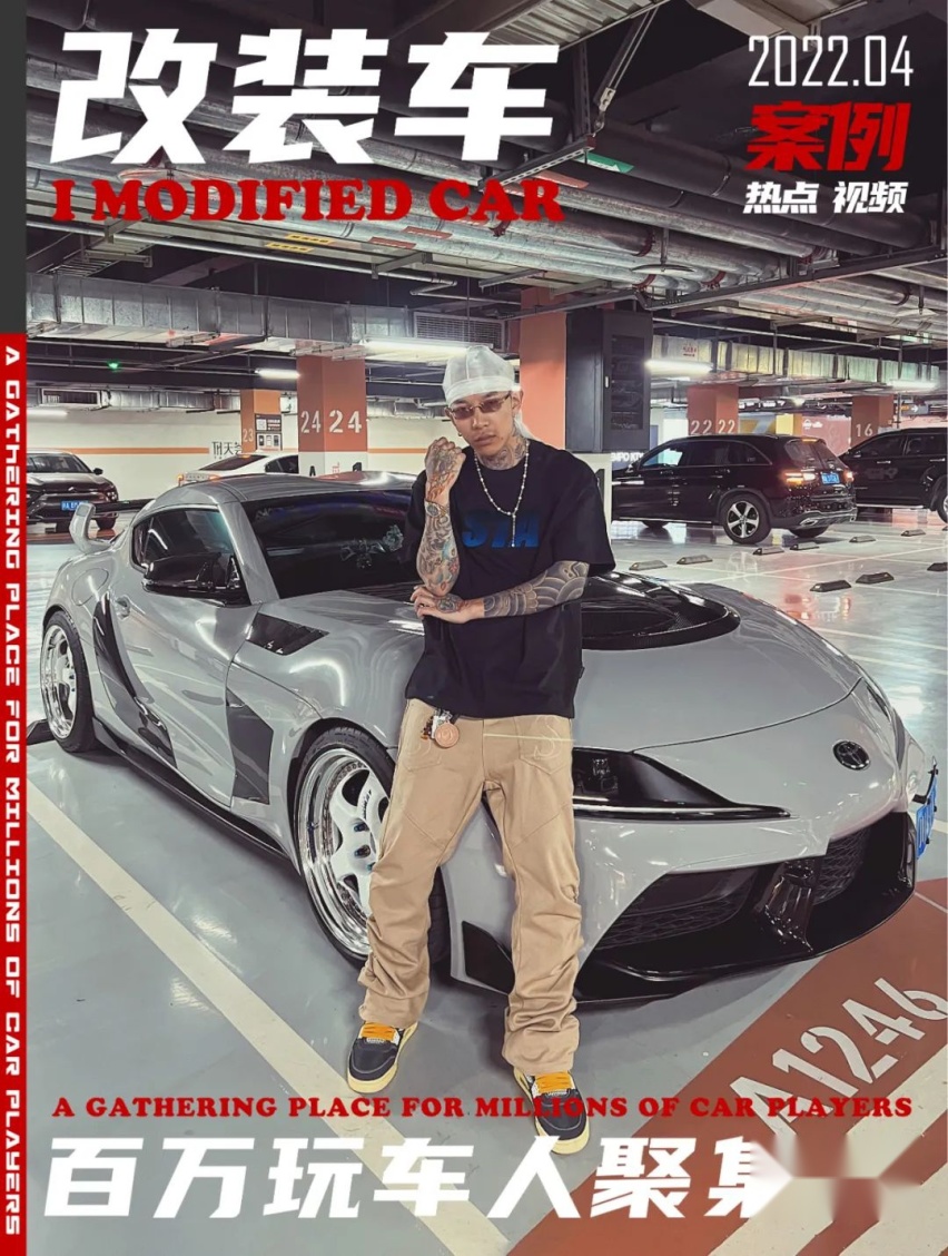 满是碳纤维件的丰田Supra，为了一套轮毂而舍去Endless刹车