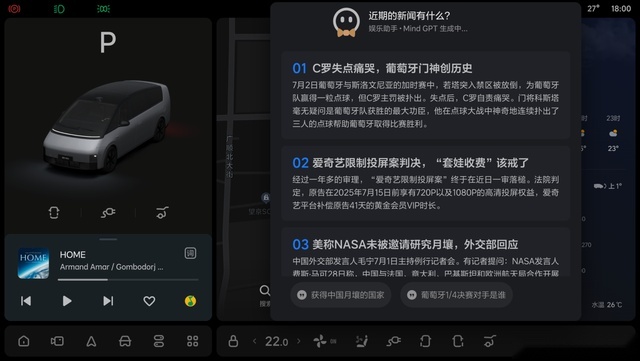 理想汽车发布OTA 6.0无图NOA全量推送智能空间和智能电动全面进化