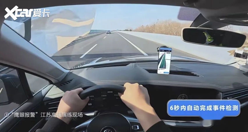 “鹰眼”守护出行：高德如何用AI编织一张“救命网”？