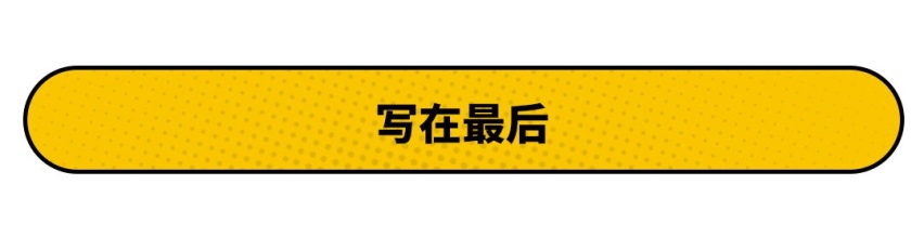 比国内贵10万！红旗为什么要出口赚外国人钱？