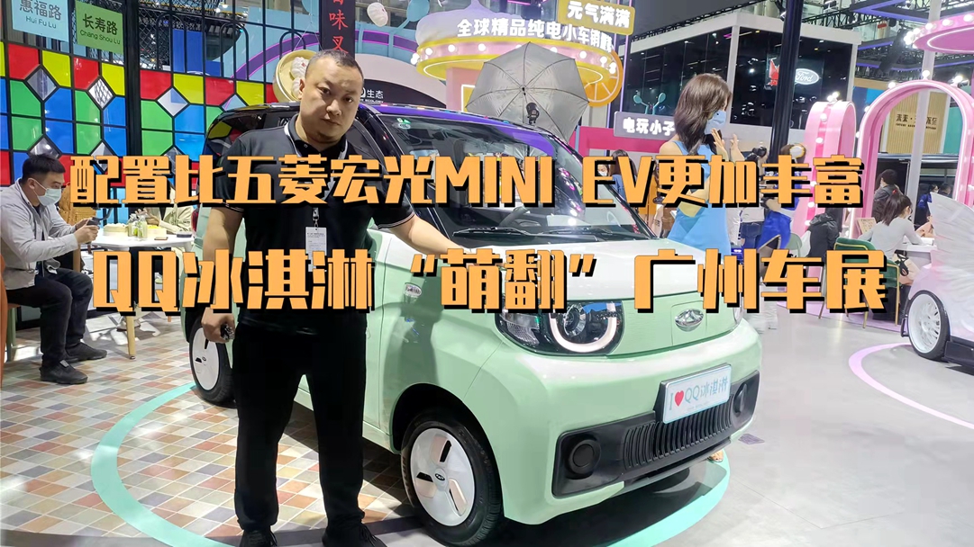 ñMINIEVSQQܡȷV܇չ