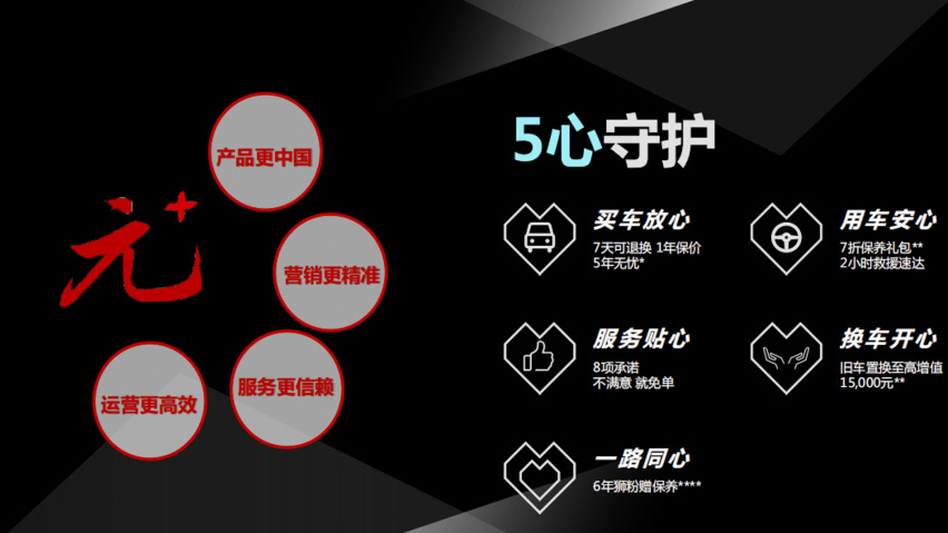 启用全新logo 标致公布全球品牌焕新战略