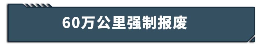 说到心坎里了！据说中国人买车最讨厌​这10件事！