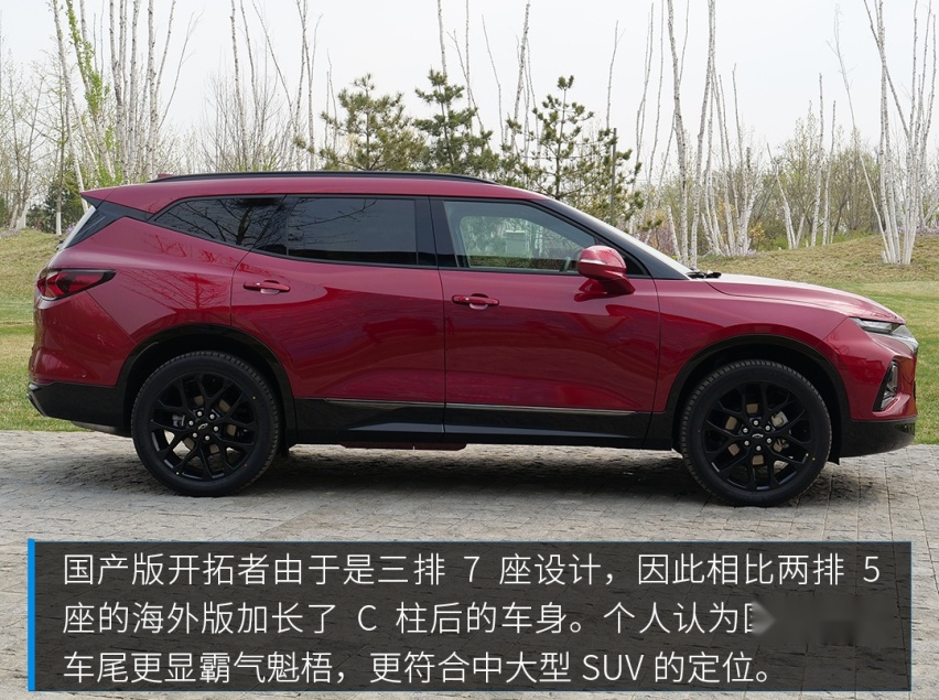 这款25.99万起的7座SUV刚刚上市，选它还是选汉兰达？