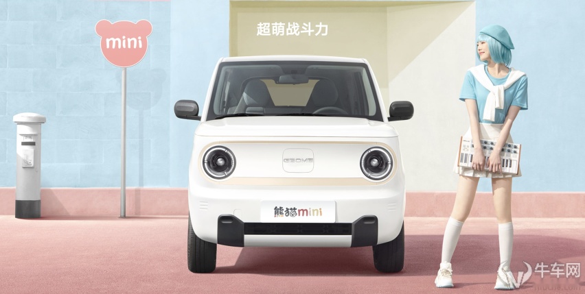 第19届杭州亚运会指定用车，吉利熊猫mini亚运熊上市2.99万！