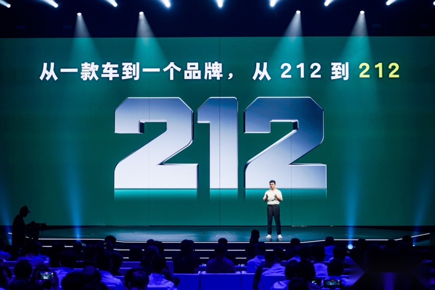 不止共情 一代人有一代人的212