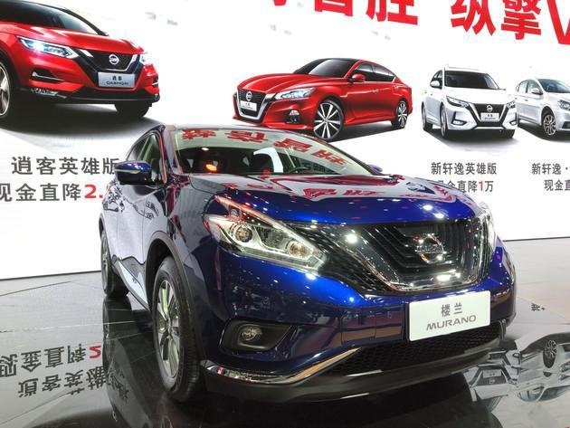 【壹号车讯】新款日产楼兰上市 售23.88万元起 新增极光蓝