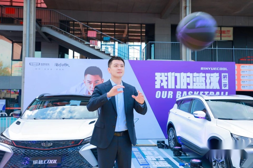 吉利和你玩个痛快！“我们的篮球”第二季冠军球队正式加冕