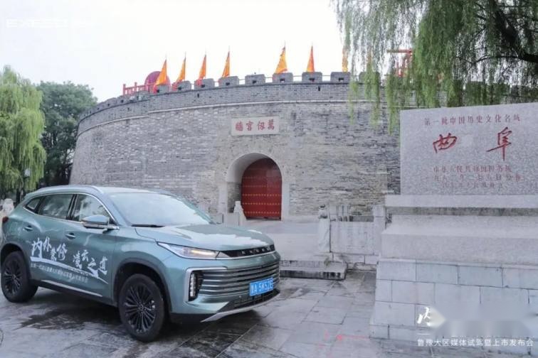 全新一代凌云一见“儒”故，星途鲁豫大区正式上市