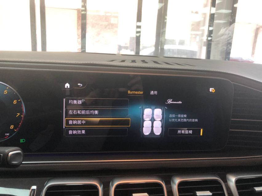 迈乐凯2020款奔驰GLE350改装柏林之声音响A柱发光喇叭