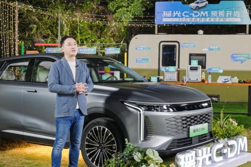 全场景0焦虑、实测6.7kW超高功率外放电，星途瑶光C-DM开启预售