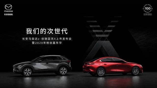 压燃引擎来了！两款车首批搭载，不到19万享受堪比转子的魅力