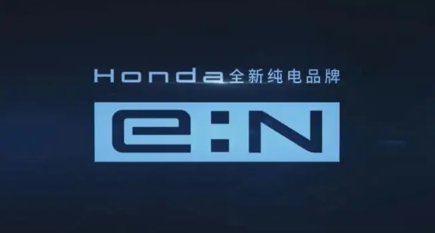 东风Honda纯电SUV e:NS1开启预售或4月上市