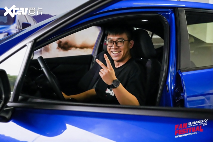 燃爆浙赛，斯巴鲁粉丝嘉年华热血收官