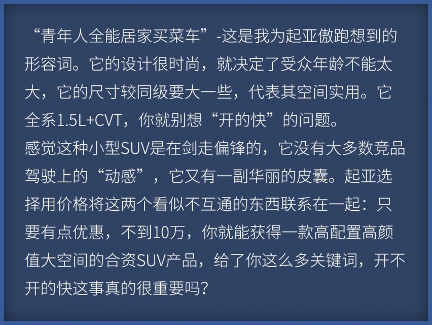 不是帕萨特，最新款带字母的大众来了！就问你怕不怕