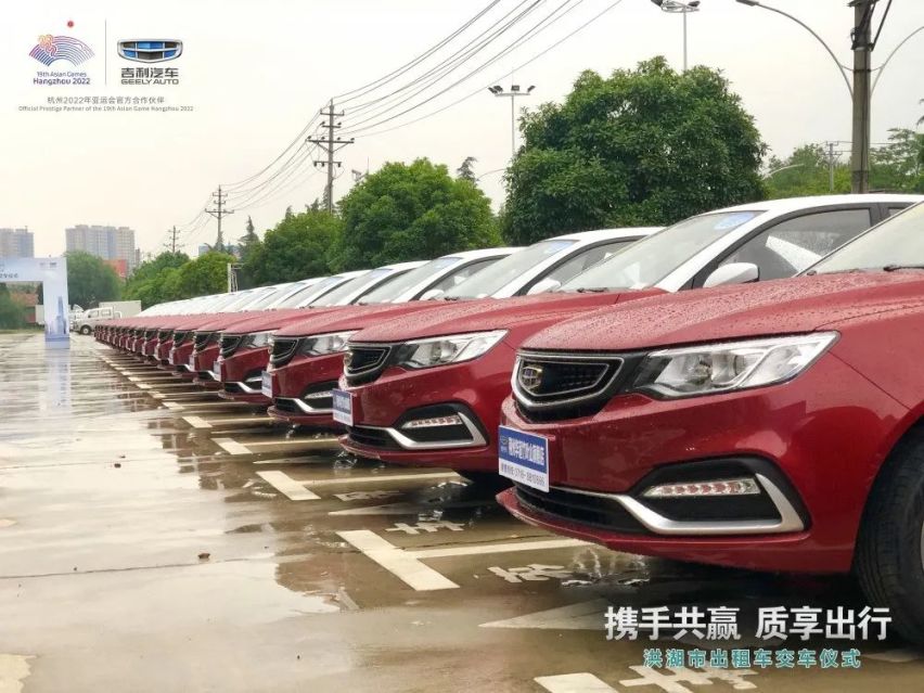 “携手共赢 质享出行”——全新远景CNG出租车交付洪湖市