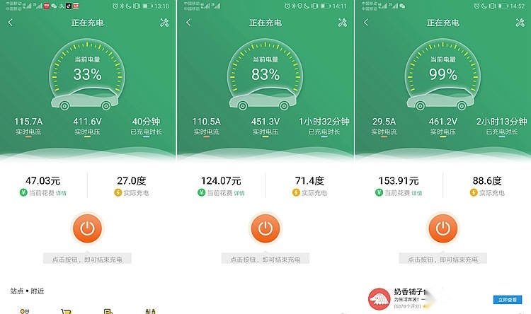 买车就送游艇使用权？深度广汽蔚来007