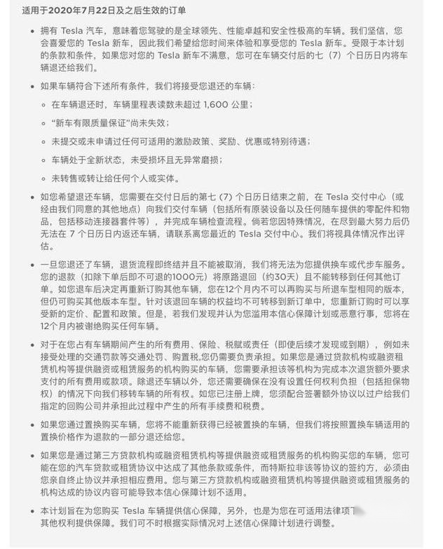车闻联播：高田再现“问题安全带”，200万辆车将被召回！