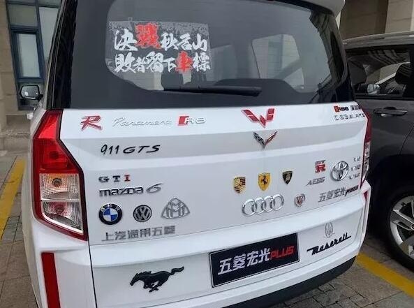 五菱宏光PLUS正式上市，6.58万元起售，三大亮点值得一看