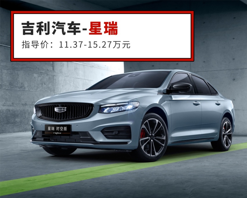 长安UNI-V官图曝光 预计11万多起售 还有2750mm轴距