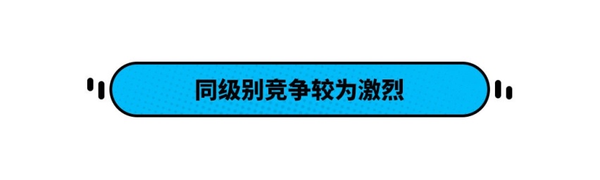 标配14.1英寸屏/181马力 荣威RX5 PLUS才10万出头？