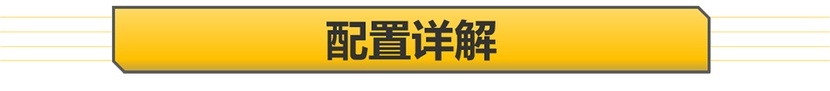【帮你选车】双12.3英寸屏幕 高功率2.0T更便宜 宝马X3购车手册