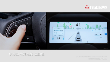 一键激活G-Pilot功能，智能控制安全车距视频