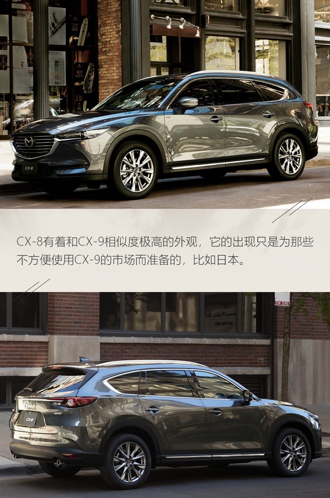 起步较晚但个性十足 马自达SUV发展历史简述