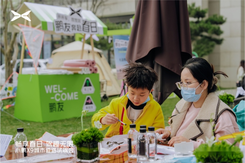 畅享春日 驾趣无限 小鹏X9城市道路试驾会 西安限时开启