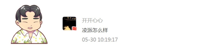 家用好选择，这台10万级家轿车内空间简直无敌！