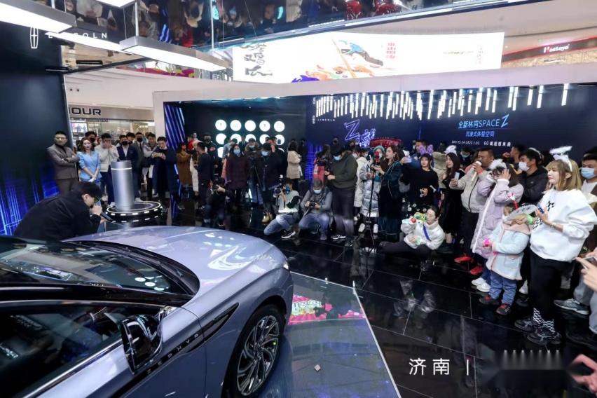 “智领新生代座驾”全新林肯Z现已登陆济南 来玩，Z就对了