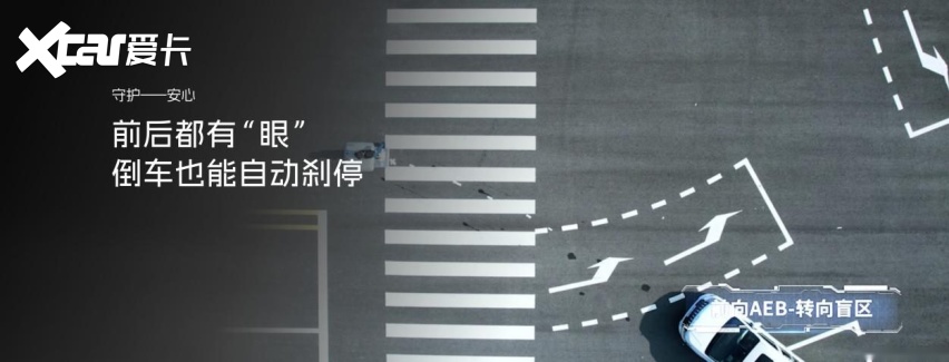 三把钥匙解锁幸福：瑞风RF8悦享系列的“全能满配”是如何炼成的？(图9)