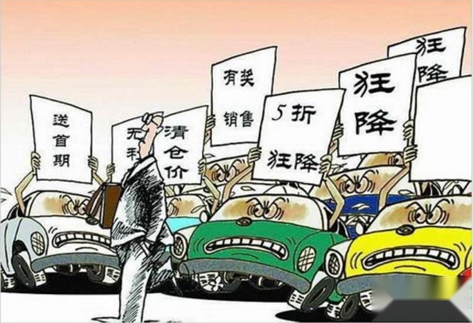 买车别急！5月车市价格战即将打响！_凤凰网汽车_凤凰网