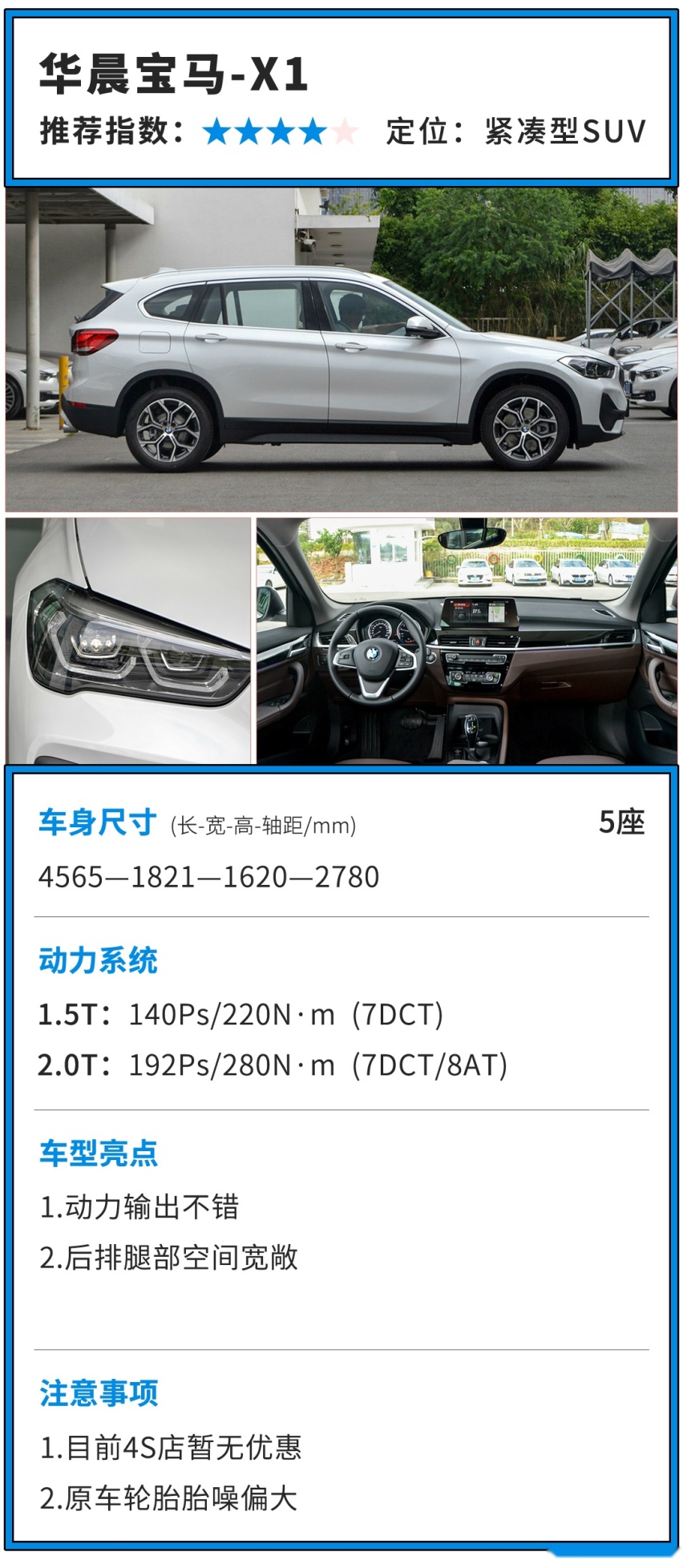 后排轻松跷二郎腿！这台空间超大的入门级豪华SUV好养吗？