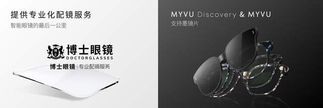 独具光环，敢于不凡  2023 魅族秋季无界生态发布会顺利举行