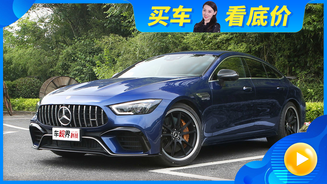 ÷˹-AMG-AMG GTֵùĿǰŻ10