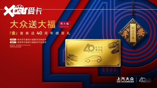 新势力不断涌出，上汽大众是如何突破瓶颈，实现油电双收的？