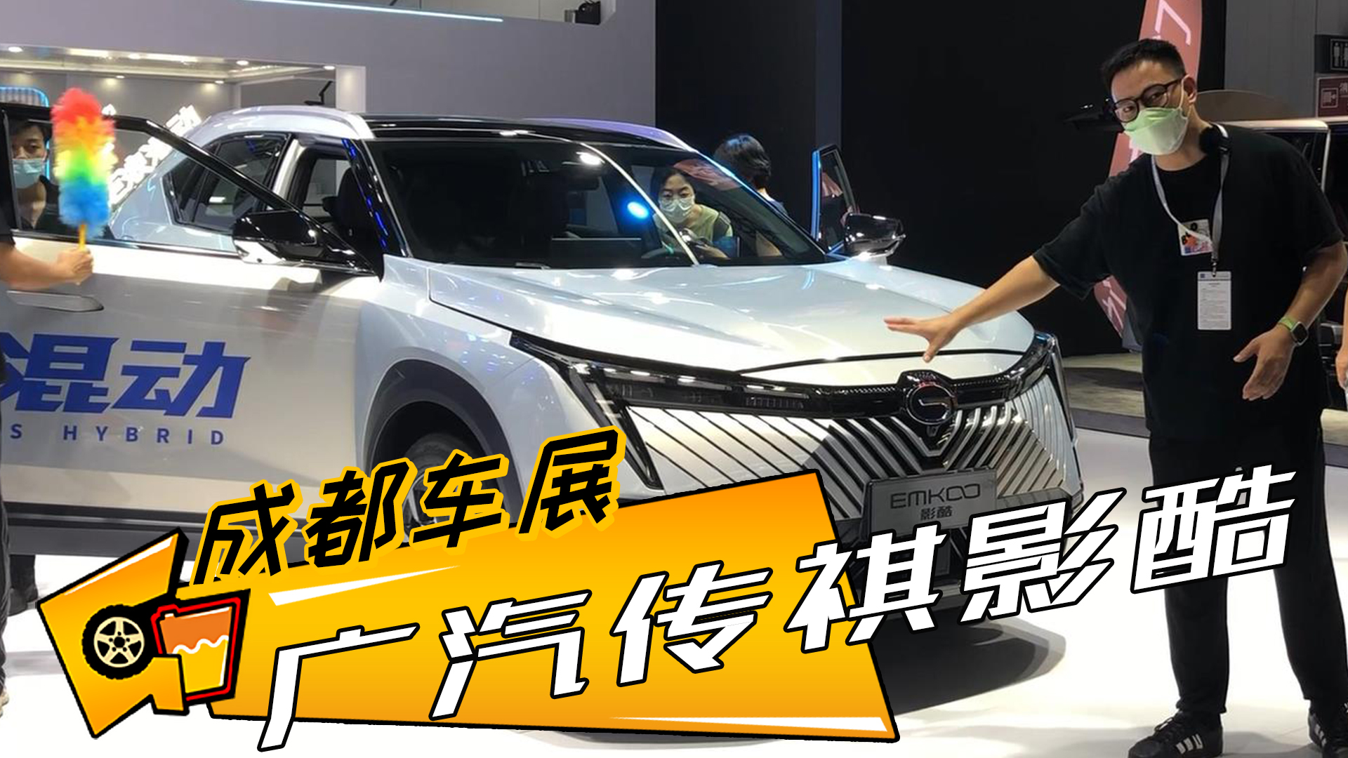 ���Ƶ糵ǰ�����޾��ͼ����ǣ��͵�춯�洫��Ӱ�ᳵչʵ��