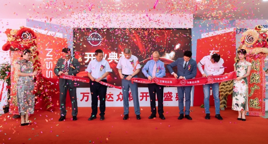 东风日产福州万事达众保专营店开业，全新一代奇骏福州上市