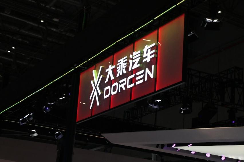 4月16日，以“共创•美好生活”为主题的上海车展璀璨亮相，大