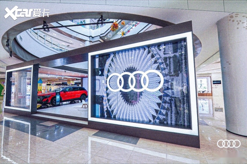快来！上汽奥迪都市快闪店限时重返，年轻人真的很难不爱