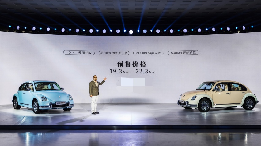 复古、个性、有品位，欧拉芭蕾猫开启订购 预售19.3万起